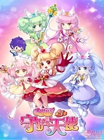 小花仙：永恒奇迹花儿-d903