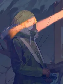 我一直在努力做霸总