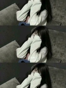 林彦俊：不该爱你_d917
