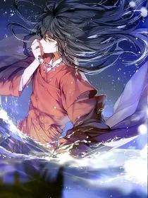 仙冥