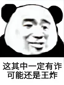 快穿之九年制义务教育的重要性
