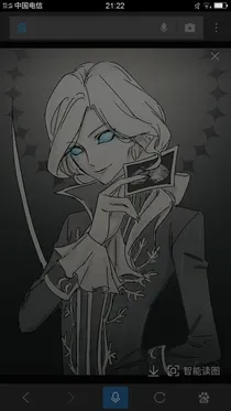 第五人格之杰克and艾玛
