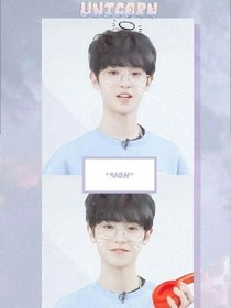 我的闪光男友:黄明昊