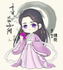 香蜜沉沉之亲情浓于水
