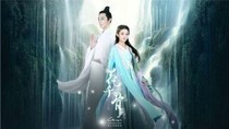 花千骨之落樱