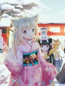 星学院一一一一一番外