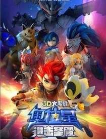 奥拉星进击圣殿之兰丁女化