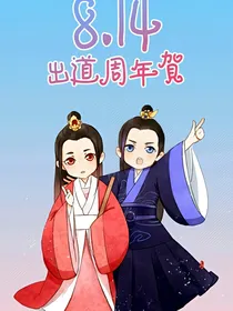 刺客列传之明悔离殇