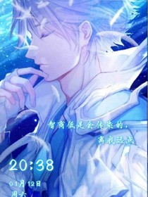 现实世界（第一部）