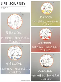 时光正好：友情蛮好
