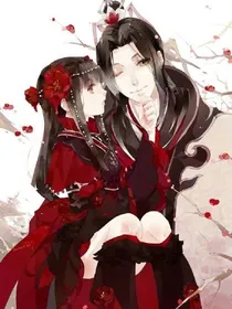 快穿女配：boss黑化了！