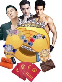 他的专属小幸运