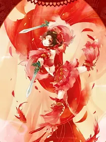 赖上杀人不眨眼的木头将军