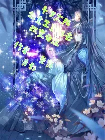 重生到过去改变命运
