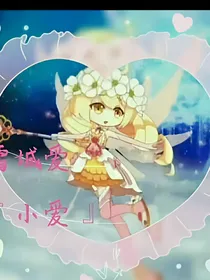 小花仙奇幻少女