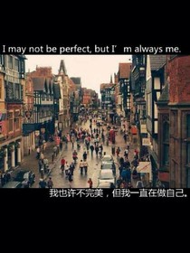现实的生活