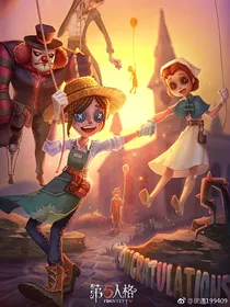 第五人格之我是园丁？
