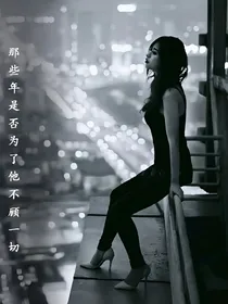清醒长句