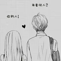 青春有你之魔女降临
