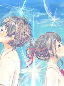 人生漫漫，幸好有你