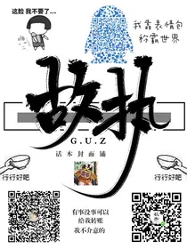 话本封面铺（非官方）