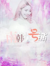 MN.MyKing.杂货铺