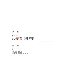 奥特曼之女票那些奥