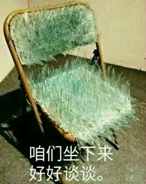 反CP互骂