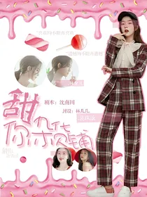 甜你杂货铺