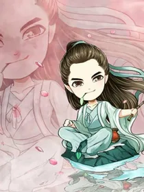 三生三世只有你