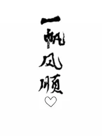 QQ美化教程