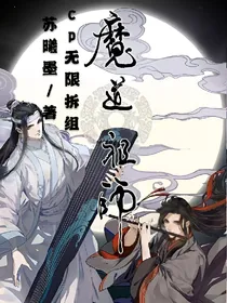 落澄：妖罪