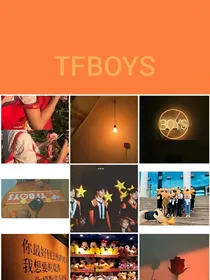 TFBOYS追忆
