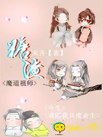 糖渣