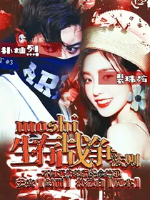 末世：生存战争法则
