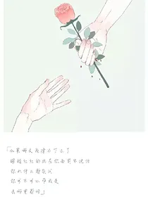 tfboys之明星光环下的少女