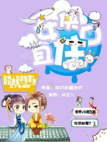 女侠，你且住口！
