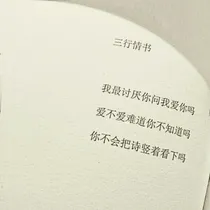 黄明昊.星球堕落