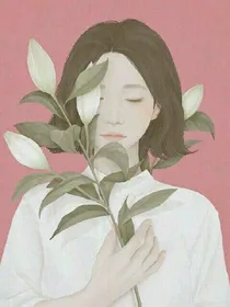 少女心事.