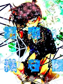 柯南：永恒的守候