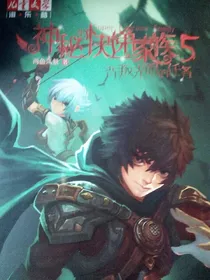 神秘的快递家族之魔法的公主