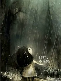 被主角当成反派的日子_d876