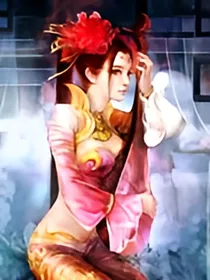 英雄杀穿越魔道变神仙?