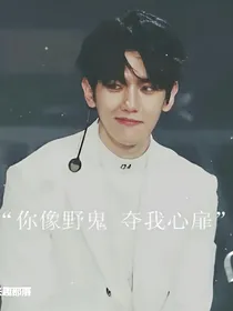 边总裁的特殊照顾