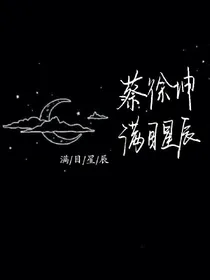 王炸农-史前文明.
