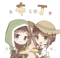 佣园高中时期