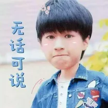 没有什么看大家不要进来