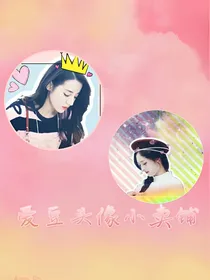 爱豆头像小卖铺