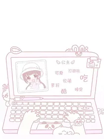 甜心baby