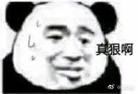 槽，身体互换了